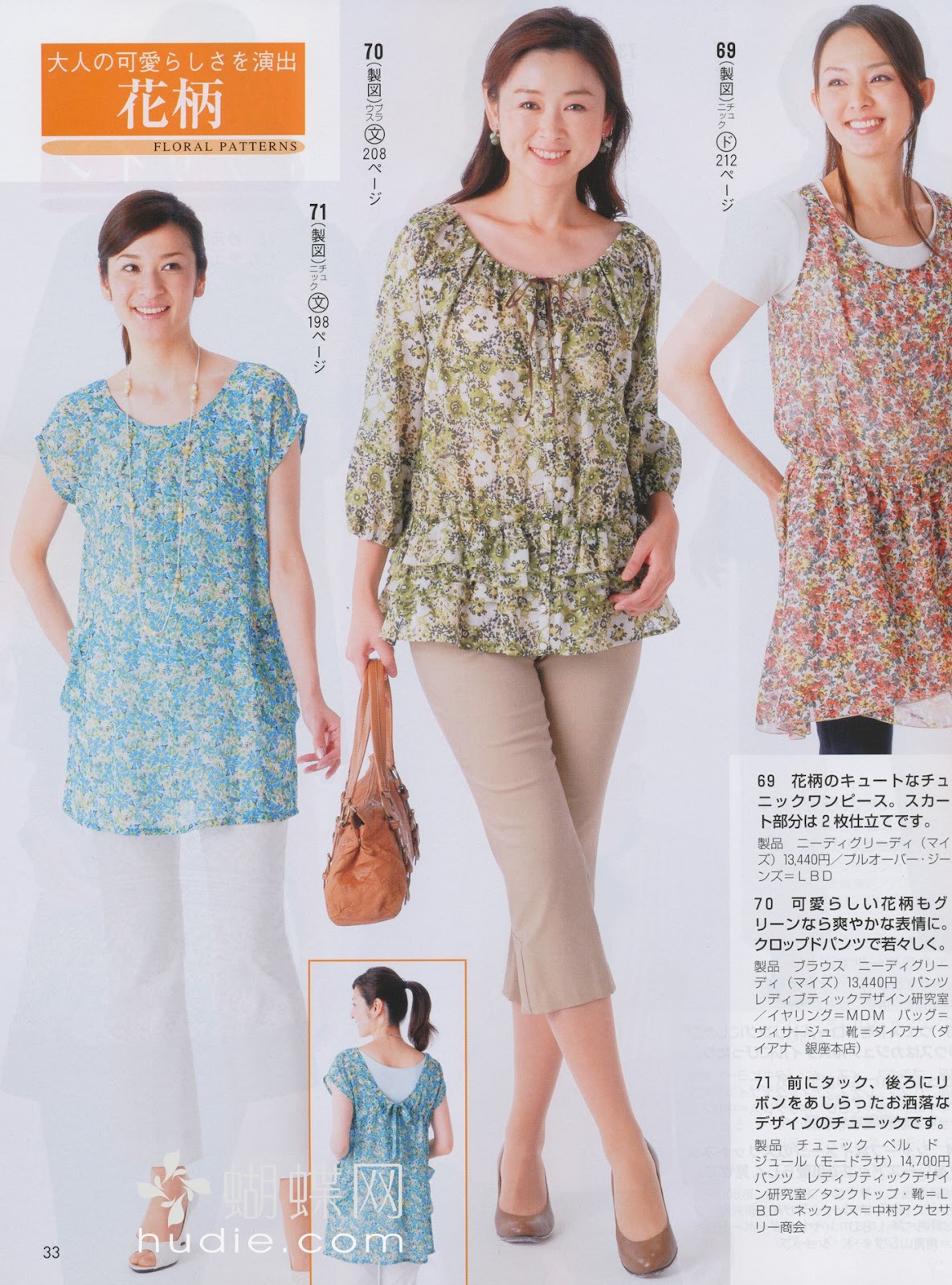 МОДА_FASHION