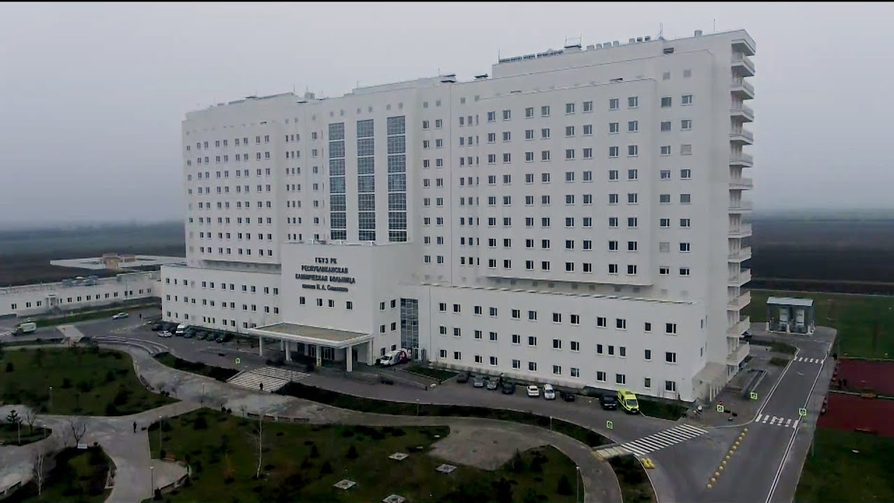 Н н больница 10