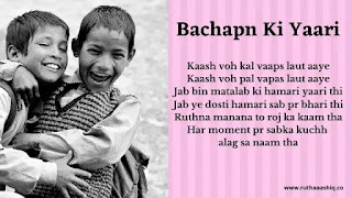 Realistic Hindi Poem