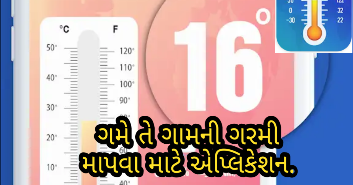 Thermometer App Information for Android Mobile. Study Application