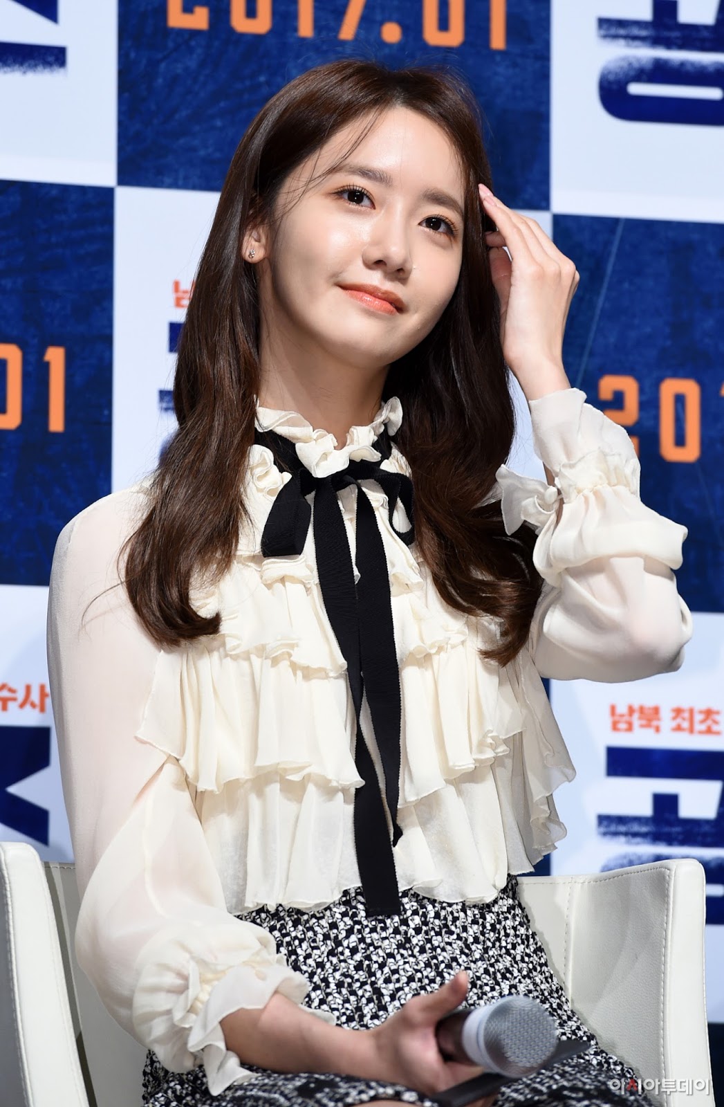 SNSD YoonA at the Press Conference of 'Cooperation' - SNSD | OH!GG | f(x)