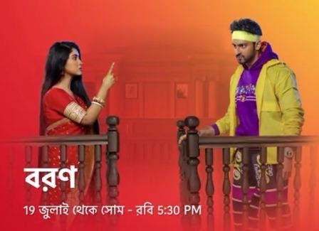 star jalsha serial videos star jalsha serial videos