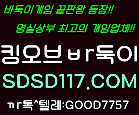 바둑이,모바일바둑이,적토마게임맞고,비타민바둑이,클로버바둑이*바둑이게임잘하는방법 배터리게임 클로버게임바둑이 *클로버바둑이 배터리게임 클로버게임바둑이 원더풀게임