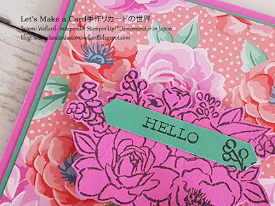 How To Make A Shaker card with Flowers For Every Season#スタンピンアップ、Satomi Wellard-Independetnt Stamin’Up! Demonstrator in Japan and Australia,  #su, #stampinup, #cardmaking, #papercrafting #shakercards  #masonjar #スタンピンアップ公認デモンストレーター、#スタンプ 、#スタンピンアップオンラインショップ　#ウェラード里美 　#ペーパークラフト  #ペーパーアイテム #ハンドメイド #カード #ギフト #手作り #カード#動画　#シェイカーカード　#仕掛けカード #メイソンジャー　#クラフトパンチ
