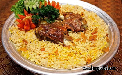 Mix Mandhi Basmati Bang Arshad