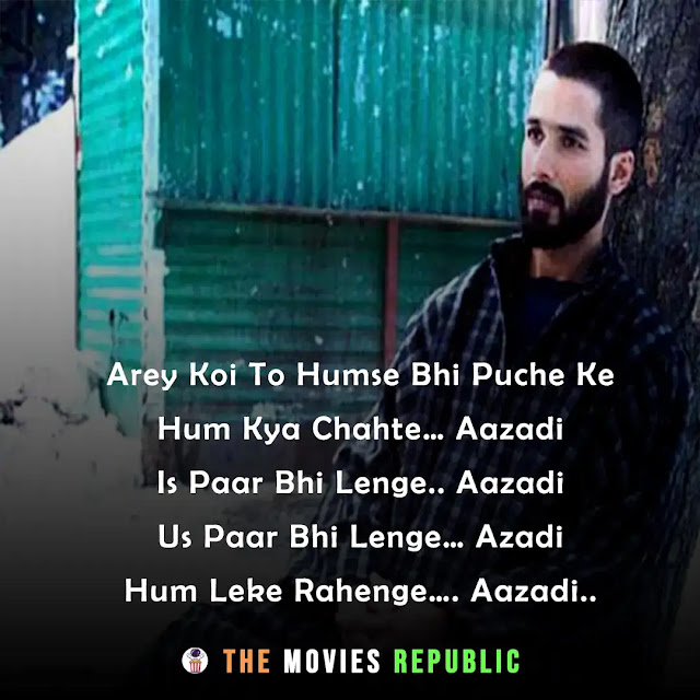 haidar movie dialogues, haidar movie quotes, haidar movie shayari, haidar movie status, haidar movie captions