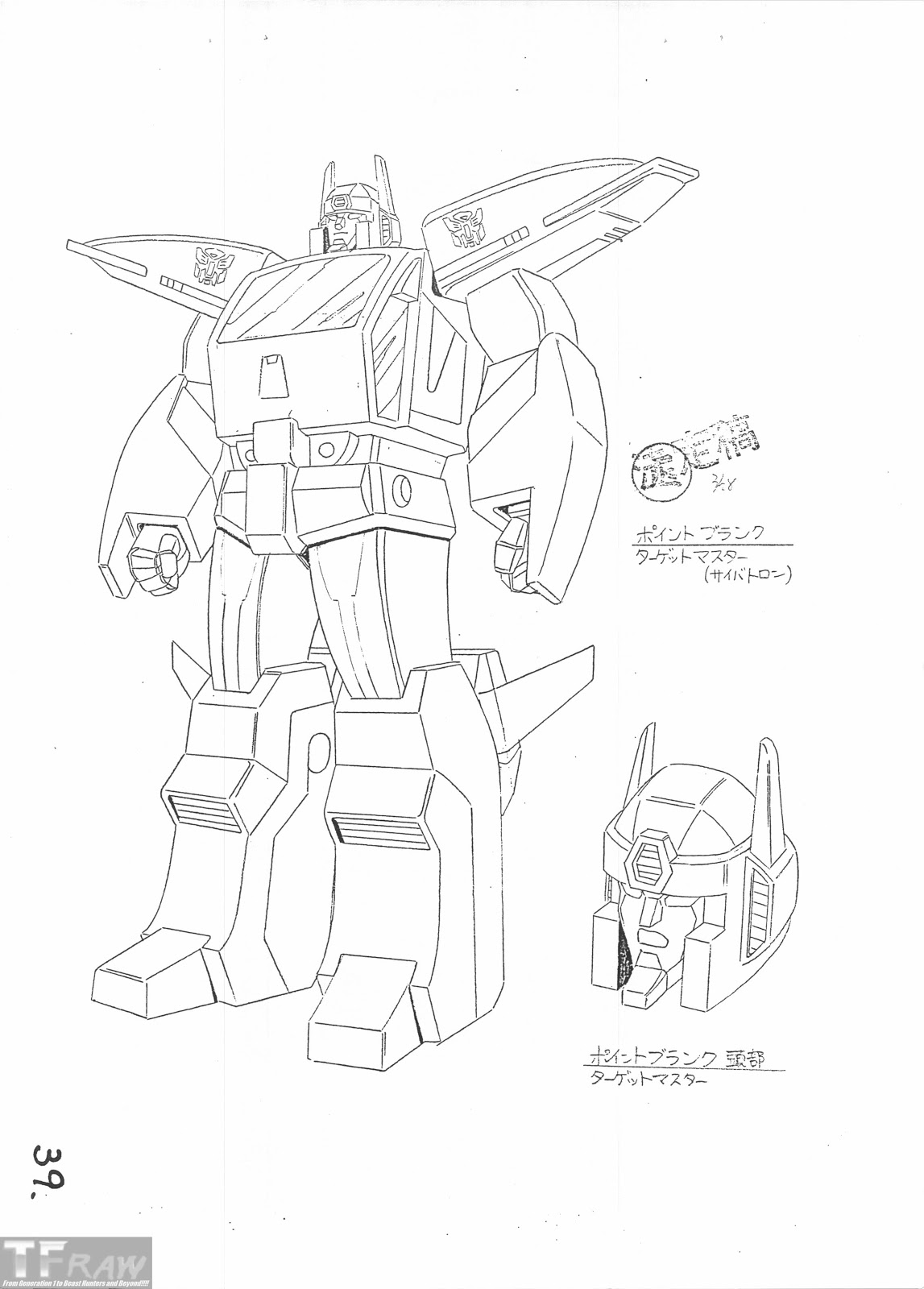 Transformers Headmasters Model Sheets