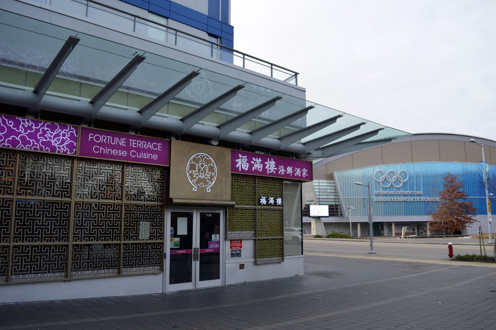 Dim Sum At Fortune Terrace In Richmond