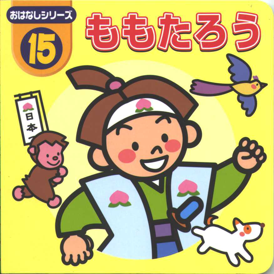 Assimil japanese with ease pdf mp3