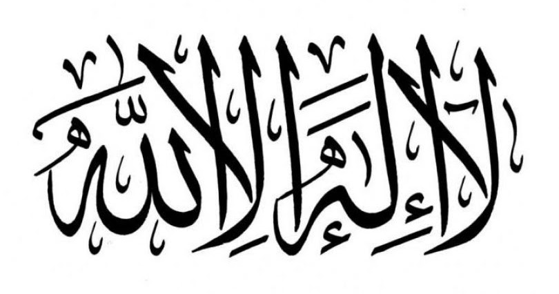 Puisi Gus Mus Syahadat Aru Elgete