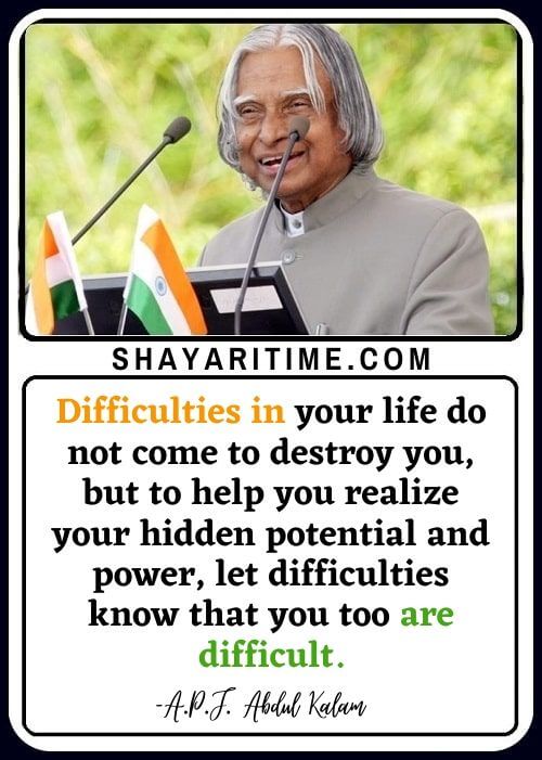 Abdul Kalam Quotes