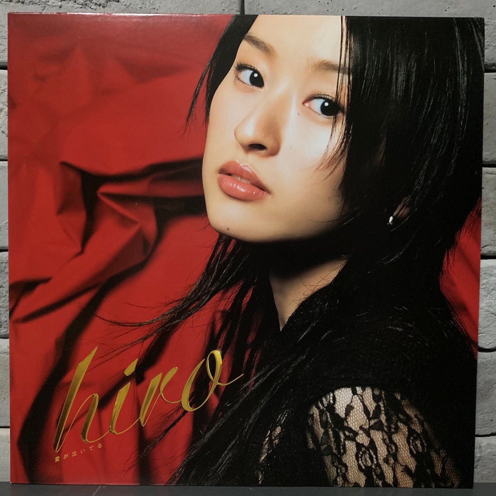島袋寛子 愛が泣いてる Vinyl Happy Therapy