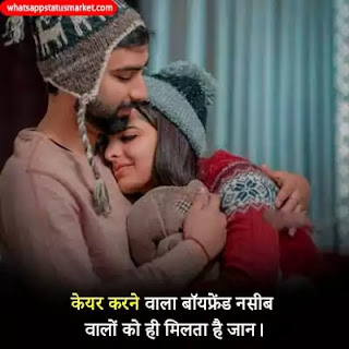 care shayari image 2021