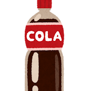 ペットボトルのコーラのイラスト
