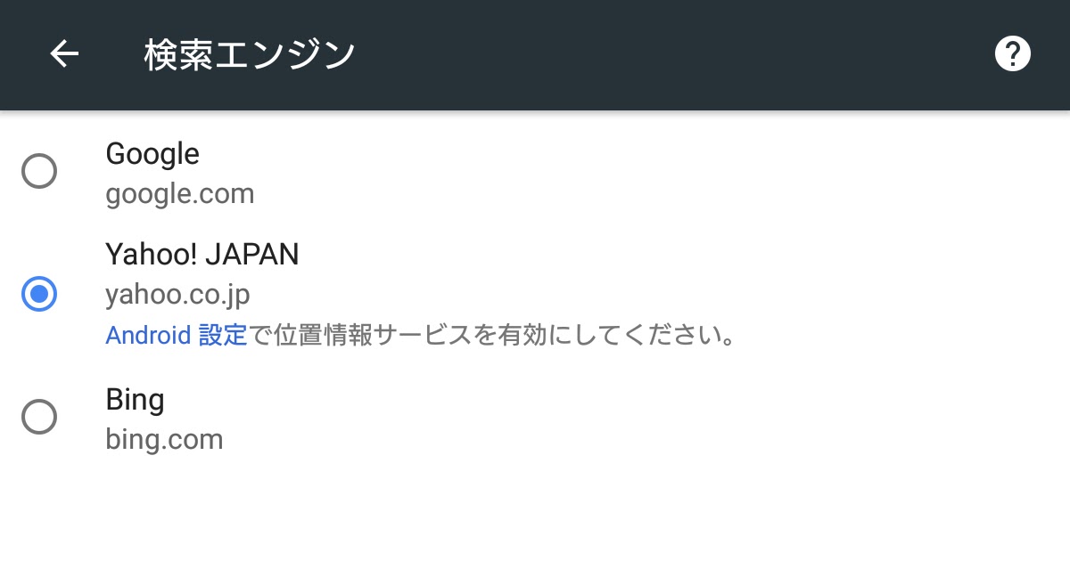 水の管理 - 水の管理に関するその他のヒント