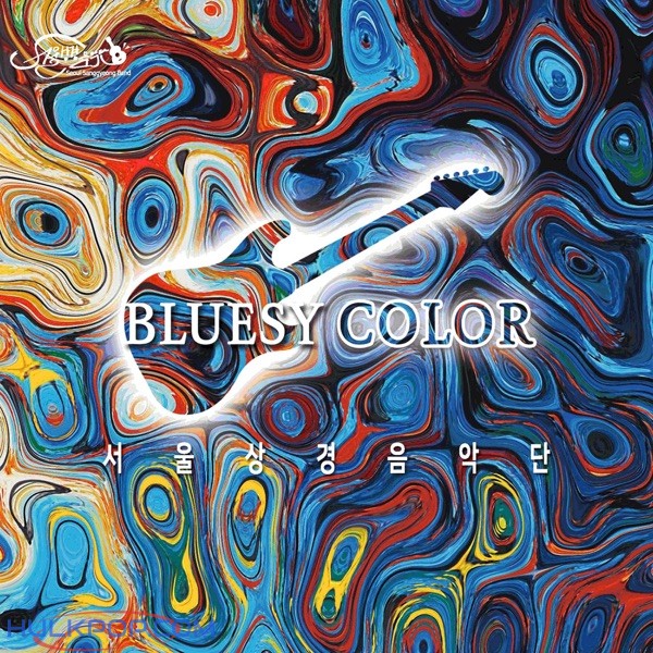 Seoul Sanggyeong Band – Bluesy Color