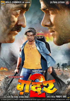  Gadar 2 Bhojpuri Movie 