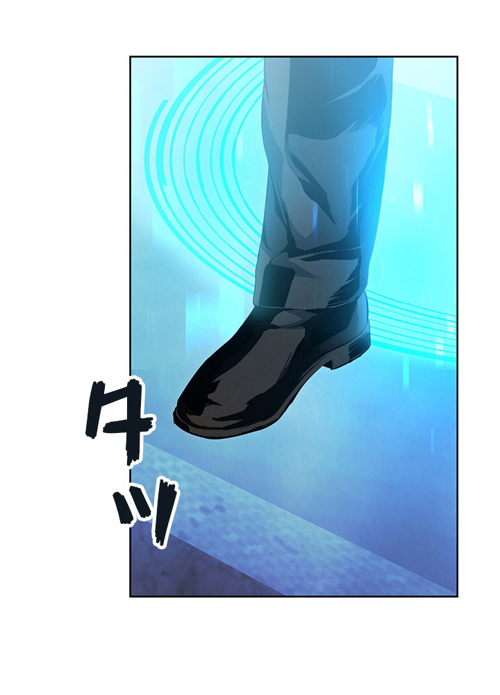 二度生きるランカー 第80話 - 3