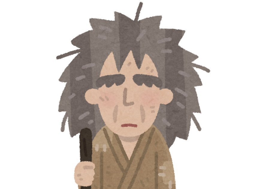 貧乏神のイラスト かわいいフリー素材集 いらすとや