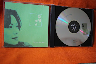 Chinese Audiophile CD (sold) IMG_0189