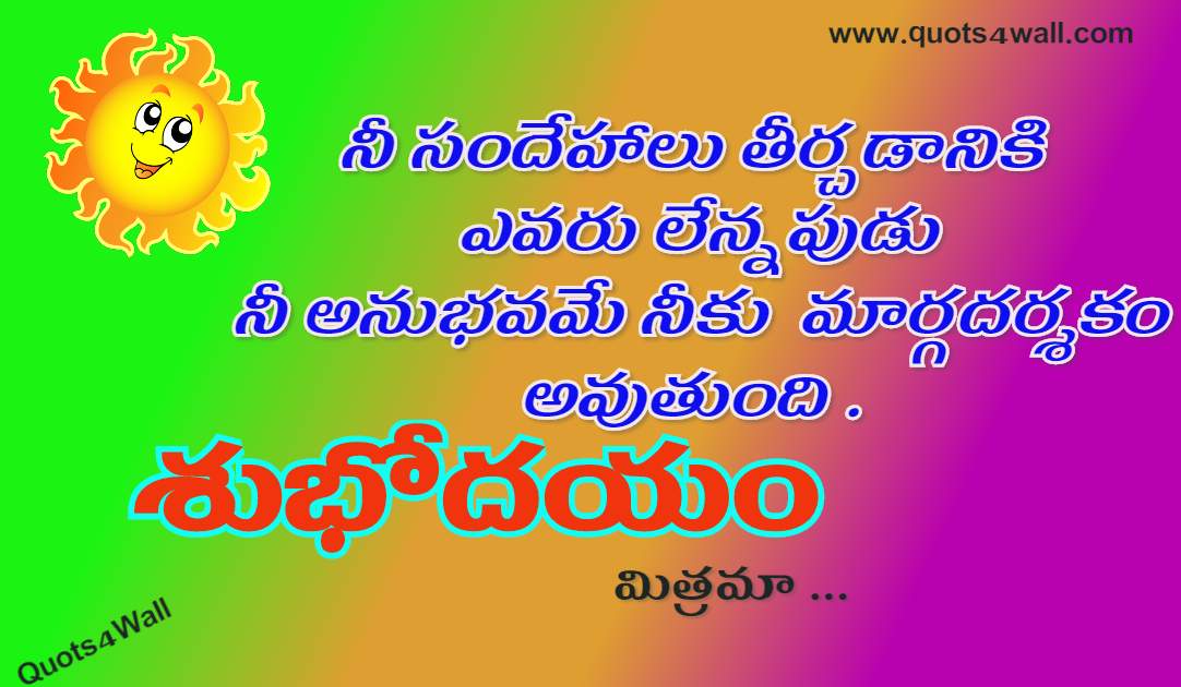 Quots4wall Shubodayam Good Morning Quotes In Telugu