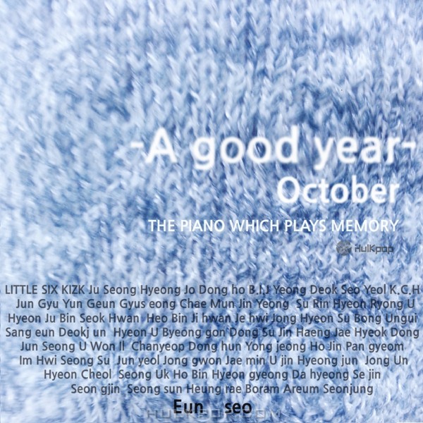 October – A Good Year