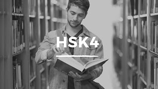 HSK4