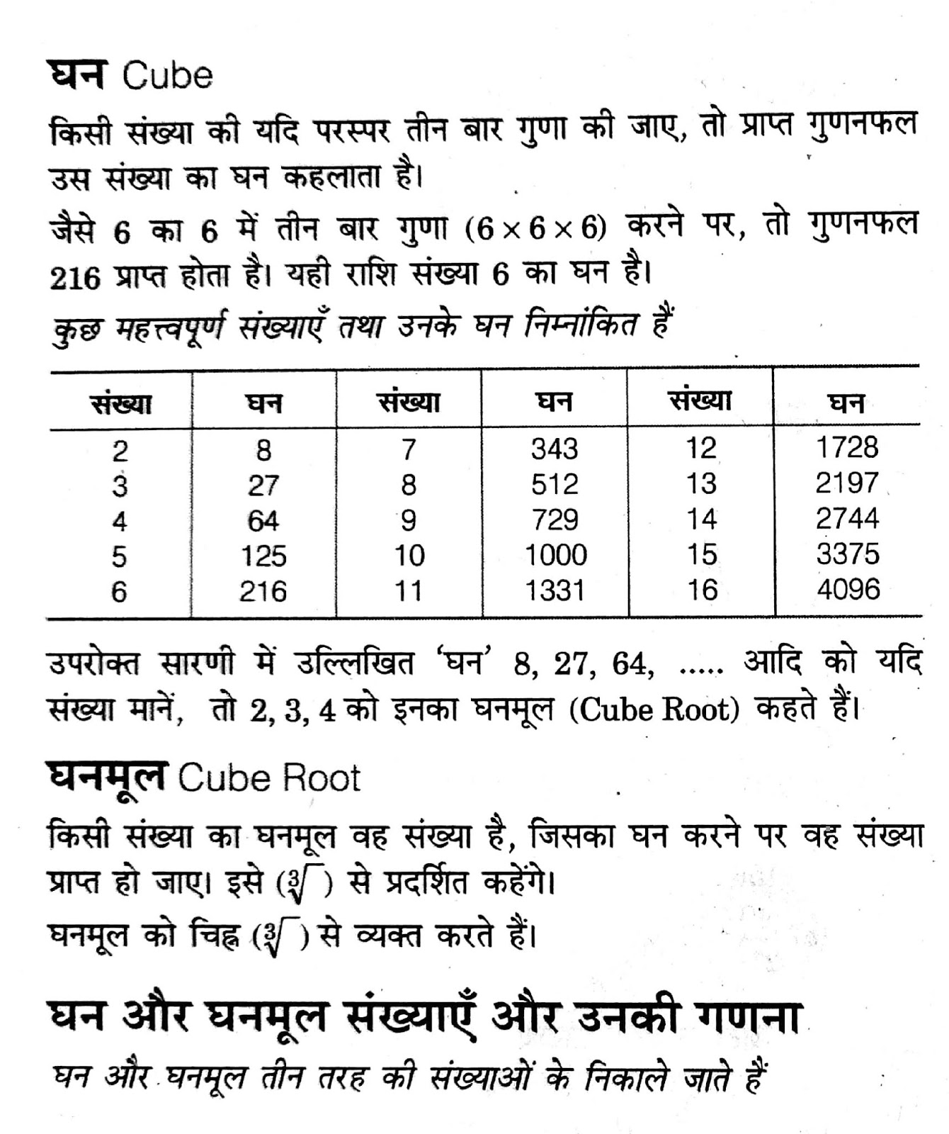 Arihant Mathematics Pdf Arihant Test Of Reasoning Complete Book
