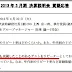 200以上 ディズニー 卒論 テーマ 922011-ディズニー 卒論 テーマ