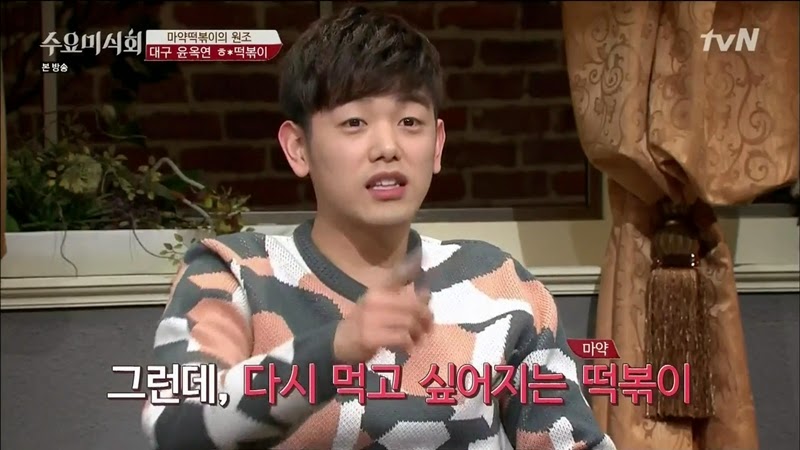 수요미식회 나온 우리나라 4대 떡볶이 ㄷㄷㄷ.jpg | 인스티즈