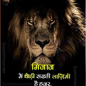 Featured image of post Killer Top Attitude Lion Attitude Status In Hindi - Bhaigiri status dadagiri status or killer status, attitude status in hindi hen you are searching for a status filled with such an attitude in which you want स्वागत है attitude status की दुनिया में दोस्तों आपको इस तरह के bhaigiri killer status और कही पड़ने को नहीं मिलेंग तो पूरा hindi attitude status को जरूर पढ़े और जो.