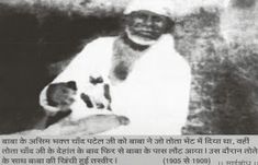 saibaba images