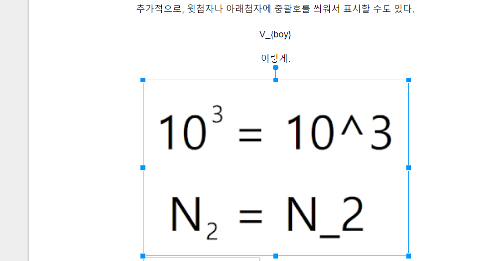 익명의 블로그: 구글 문서도구(Google Docs)에서 이미지 추출하는 방법