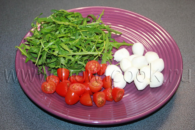 рецепт салата с прошутто, рукколой и моцареллой с пошаговыми фото