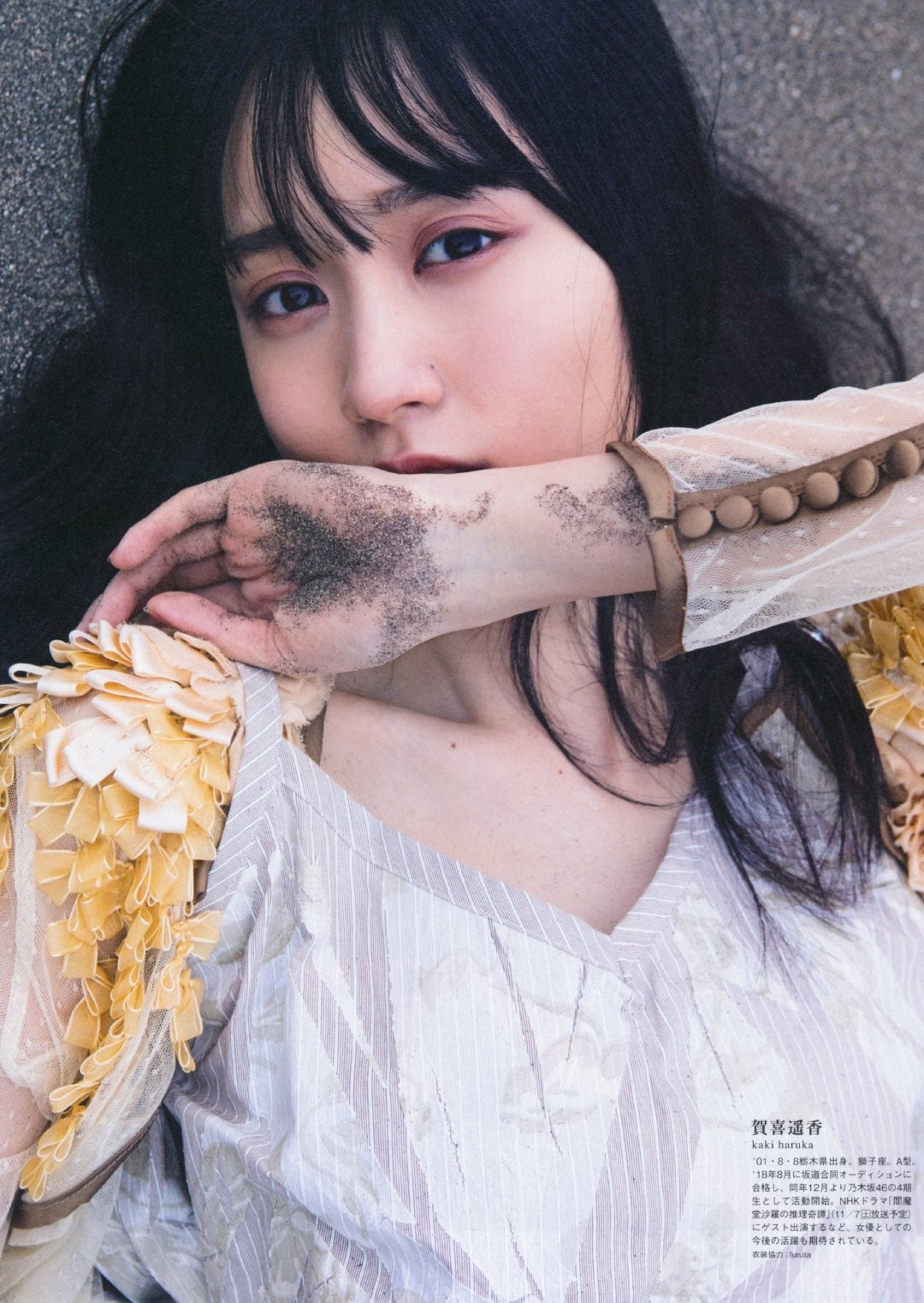 Haruka Kaki 賀喜遥香, B.L.T Graph 2020年12月号 Vol.60