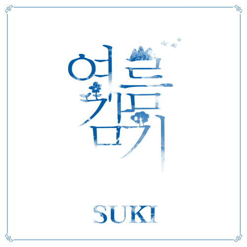 SUKI – Summer Cold – Single