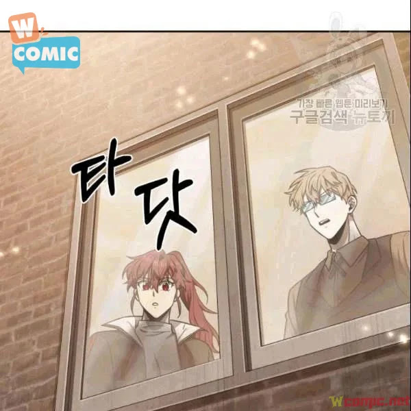 Vua Trộm mộ Chapter 184 - AB Truyện