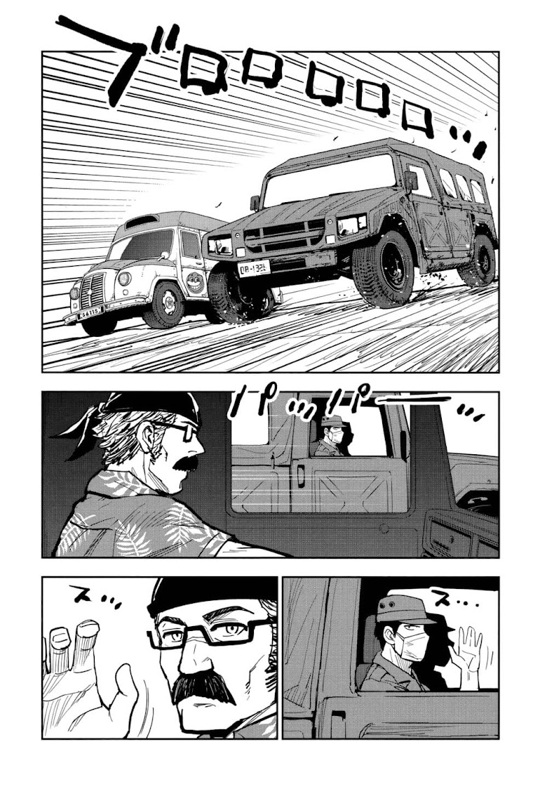 Crazy Food Truck - หน้า 28