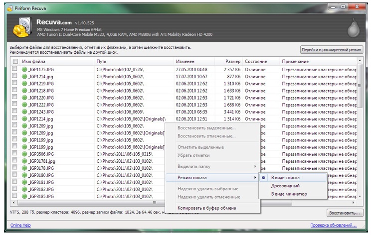 Восстановление данных с жесткого диска, hdd, винчестера: Восстановление ...