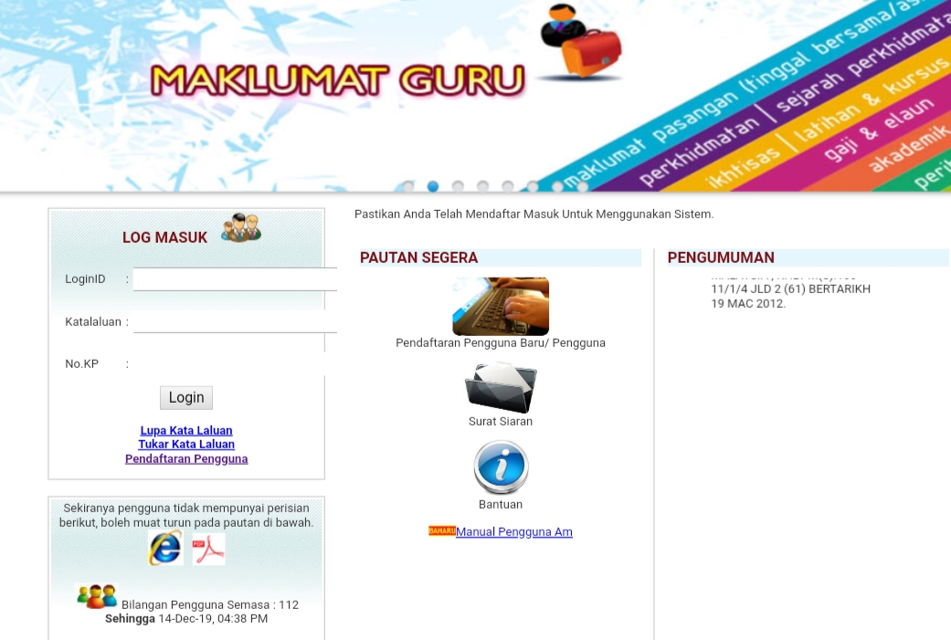 E-operasi guru login