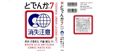 とでんか とでんか raw zip dl