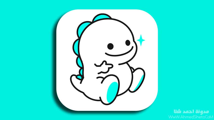 تحميل تطبيق BIGO LIVE للأندرويد 2019 | أفضل تطبيق بث مباشر ودردشة صوتية تحميل تطبيق BIGO LIVE للأندرويد 2019 | أفضل تطبيق بث مباشر ودردشة صوتية