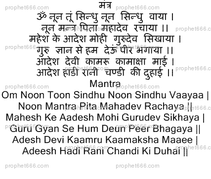 Mantra Indian Food Bend Mantra Indian Food Bend