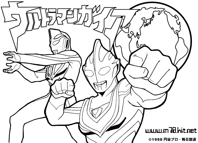 ultraman coloring pages - photo #2