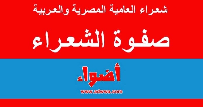 عايزه اقوم من نومى ناسيه Mp3