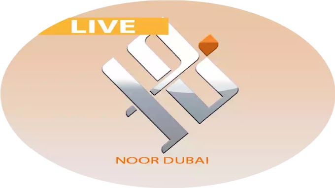 قناة نور دبي بث مباشر بوكشة تي في noordubaitv live stream boksha tv