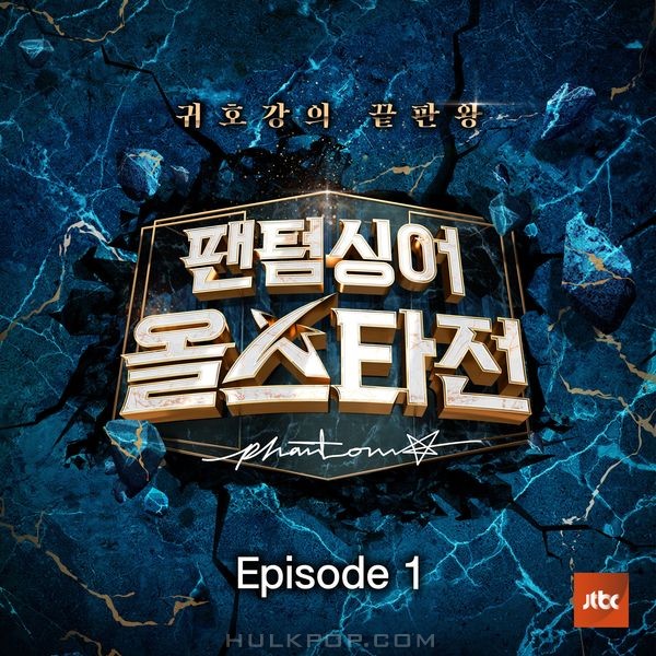 Various Artists – Phantom Singer All star Episode.1
