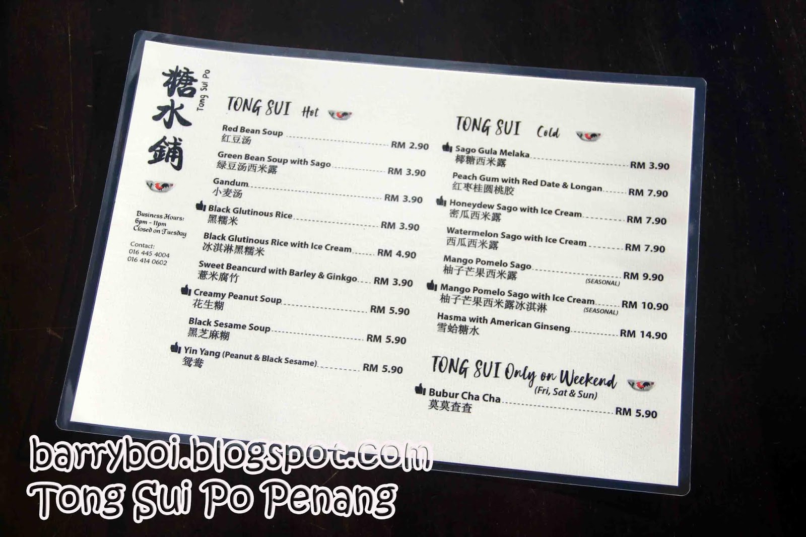 糖水鋪 Tong Sui Po Penang