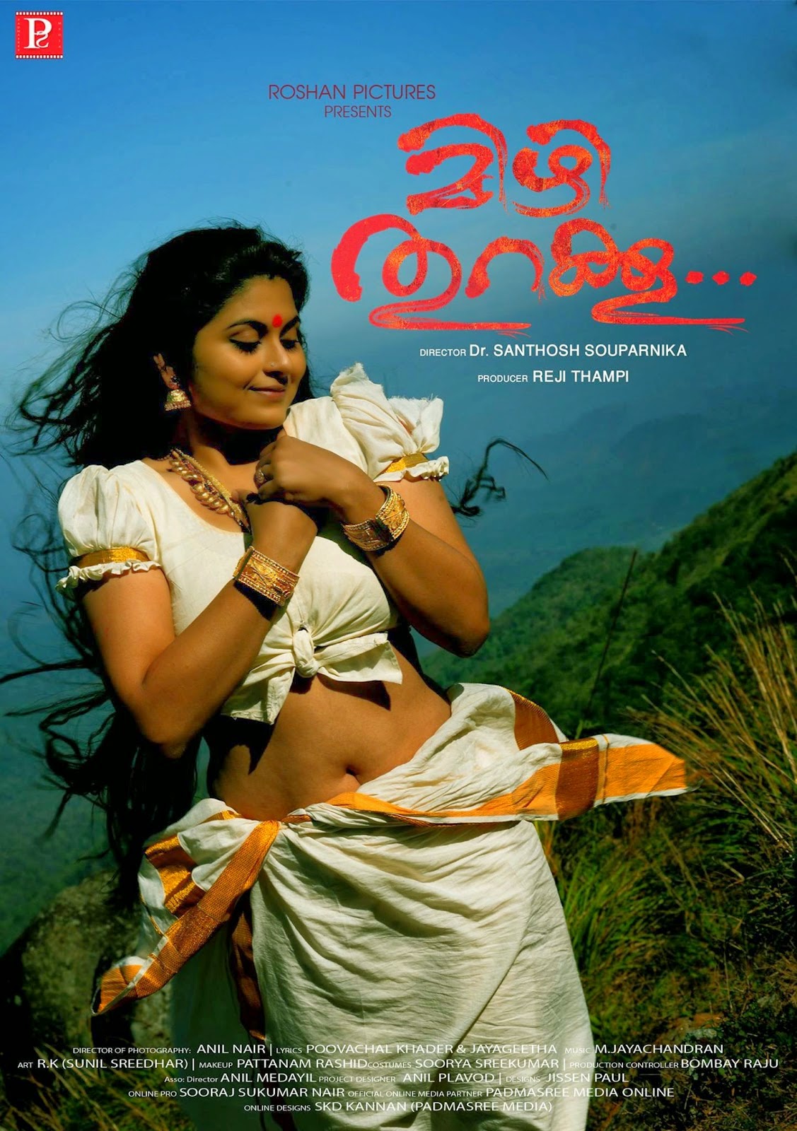 tamil serial actress mahalakshmi navel images tamil serial actress mahalakshmi navel images