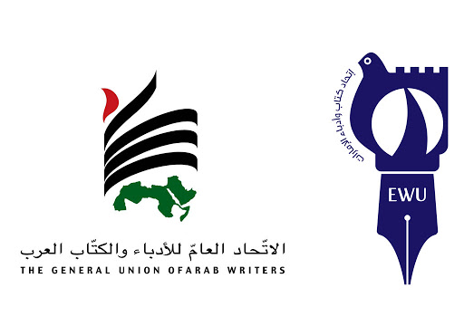 الاتحاد العام للأدباء والكتاب العرب يرفض خطة ترامب للسلام